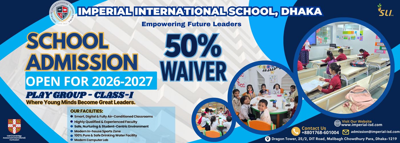 Admissions Open for Academic Session 2026–2027